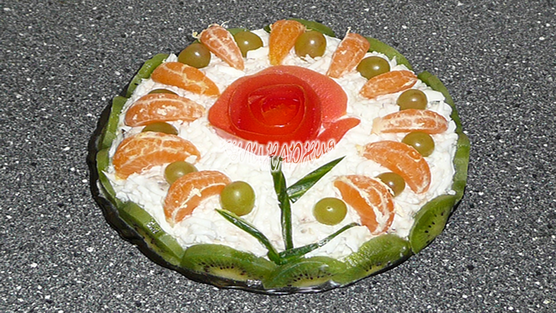 Салат-тортик «Розалинда» фоторецепт